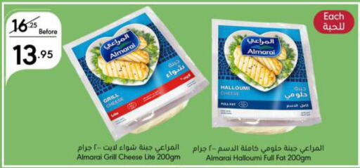 ALMARAI Halloumi  in Manuel Market in KSA, Saudi Arabia, Saudi - Jeddah