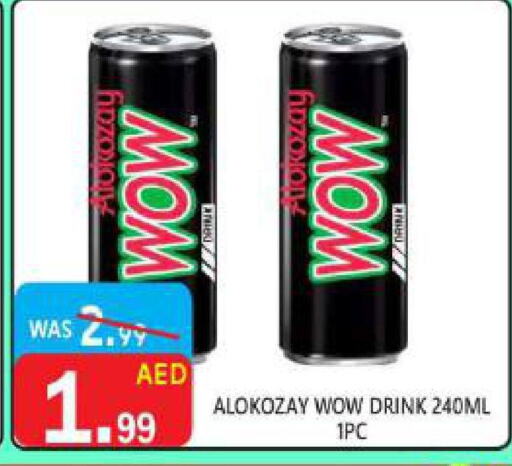 ALOKOZAY   in United Hypermarket in UAE - Dubai