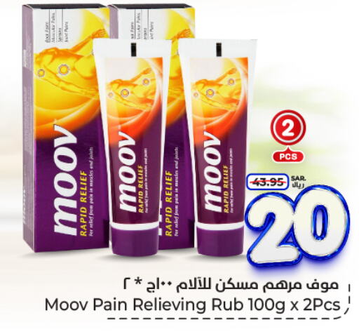 MOOV   in Hyper Al Wafa in KSA, Saudi Arabia, Saudi - Riyadh