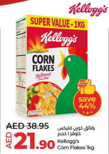 KELLOGGS Corn Flakes  in Lulu Hypermarket in UAE - Dubai