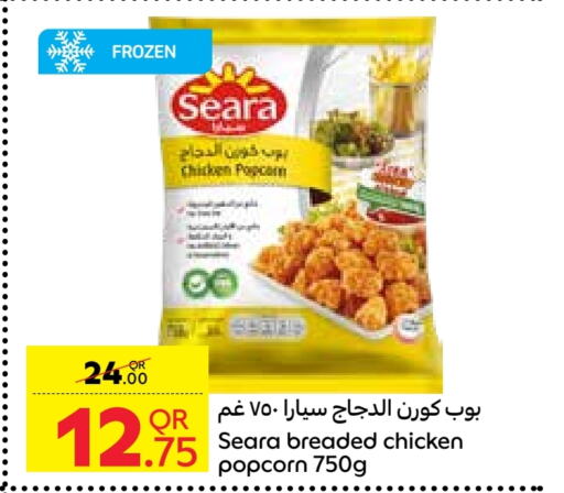 SEARA Chicken Pop Corn  in Carrefour in Qatar - Doha