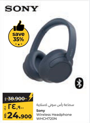 SONY Earphone  in Lulu Hypermarket  in Kuwait - Kuwait City