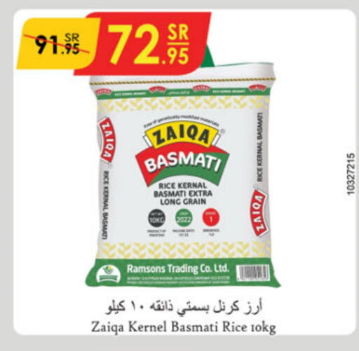 Basmati