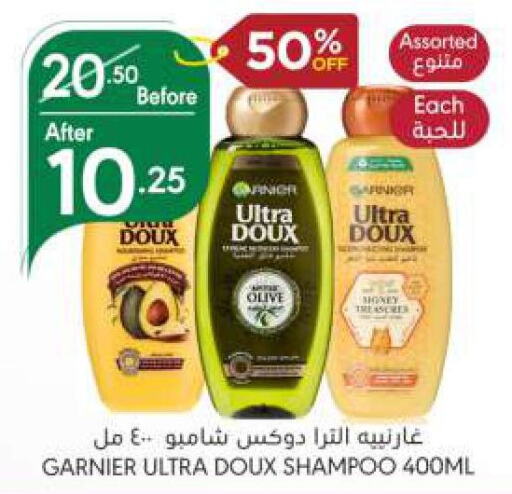 GARNIER Shampoo / Conditioner  in Manuel Market in KSA, Saudi Arabia, Saudi - Riyadh