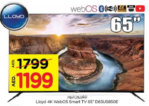 LLOYD Smart TV  in Nesto Hypermarket in UAE - Sharjah / Ajman