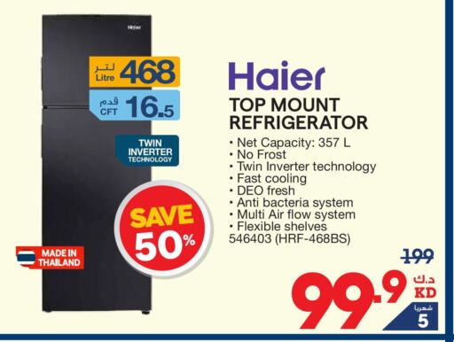 HAIER Refrigerator  in X-Cite in Kuwait - Jahra Governorate