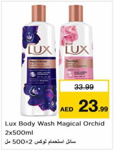 LUX   in Nesto Hypermarket in UAE - Dubai