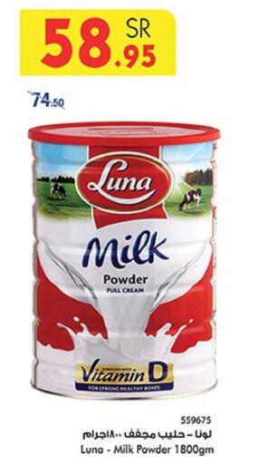 LUNA Milk Powder  in Bin Dawood in KSA, Saudi Arabia, Saudi - Mecca