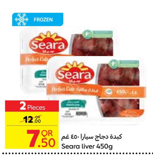 SEARA Chicken Liver  in Carrefour in Qatar - Doha