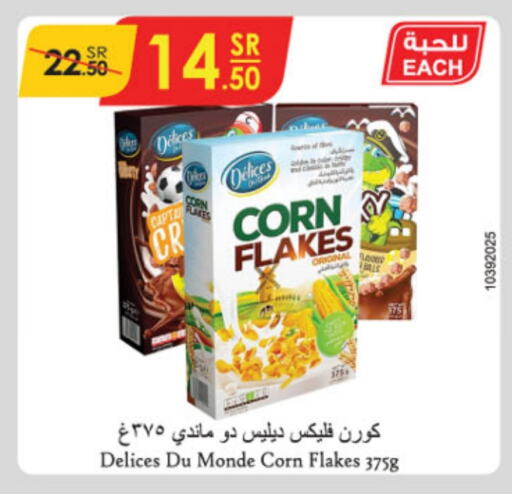  Corn Flakes  in Danube in KSA, Saudi Arabia, Saudi - Riyadh