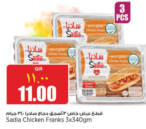 SADIA Chicken Sausage  in Retail Mart in Qatar - Al Wakra