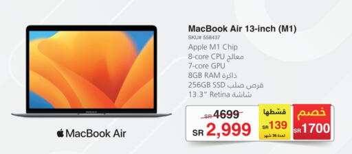 APPLE Laptop  in Jarir Bookstore in KSA, Saudi Arabia, Saudi - Jubail