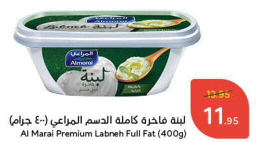 ALMARAI Labneh  in Hyper Panda in KSA, Saudi Arabia, Saudi - Jubail