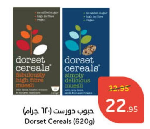 DORSET Cereals  in Hyper Panda in KSA, Saudi Arabia, Saudi - Jubail