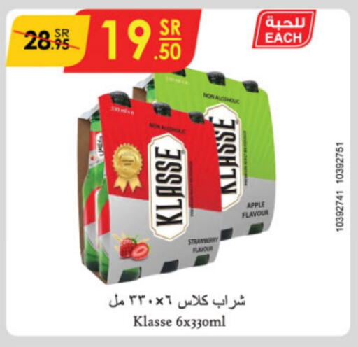 KOPIKO   in Danube in KSA, Saudi Arabia, Saudi - Dammam