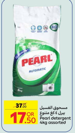 PEARL Detergent  in Carrefour in Qatar - Doha