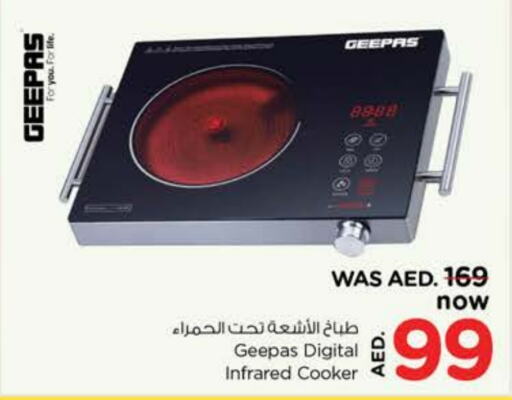 GEEPAS Infrared Cooker  in Nesto Hypermarket in UAE - Sharjah / Ajman