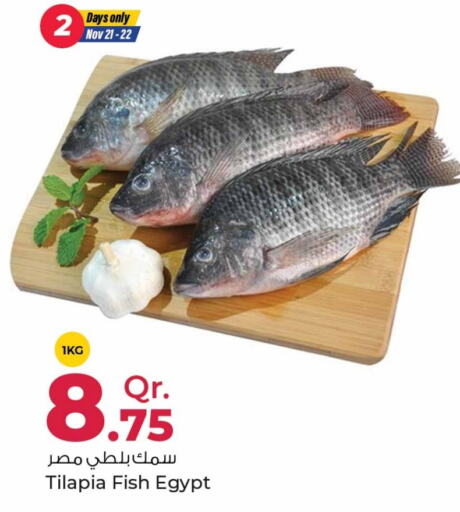    in Rawabi Hypermarkets in Qatar - Al Wakra