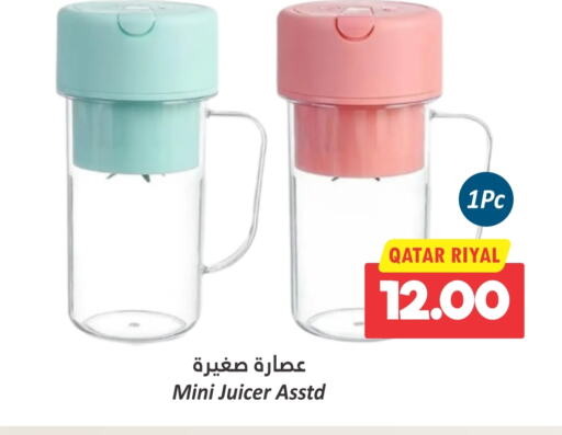  Juicer  in Dana Hypermarket in Qatar - Doha