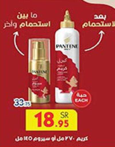 PANTENE