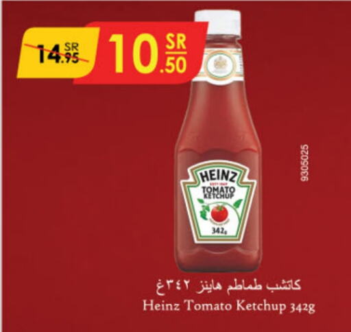 HEINZ