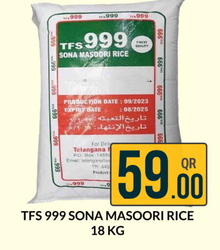  Masoori Rice  in Majlis Shopping Center in Qatar - Doha