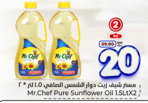 MR.CHEF Sunflower Oil  in Hyper Al Wafa in KSA, Saudi Arabia, Saudi - Riyadh