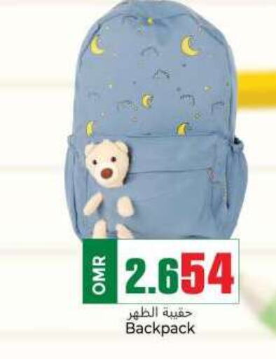  School Bag  in KM Trading  in Oman - Muscat