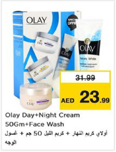 OLAY Face Wash  in Nesto Hypermarket in UAE - Sharjah / Ajman