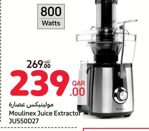 MOULINEX Juicer  in Carrefour in Qatar - Doha