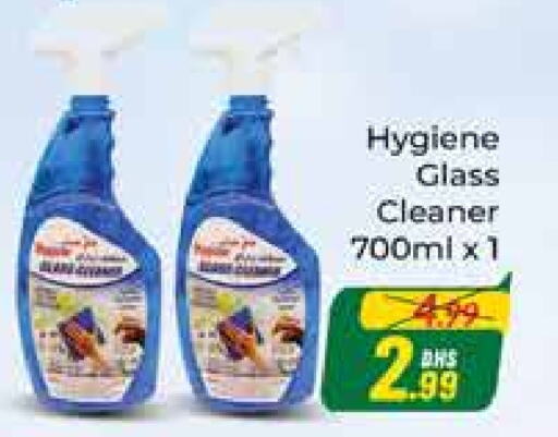  Glass Cleaner  in Azhar Al Madina Hypermarket in UAE - Dubai