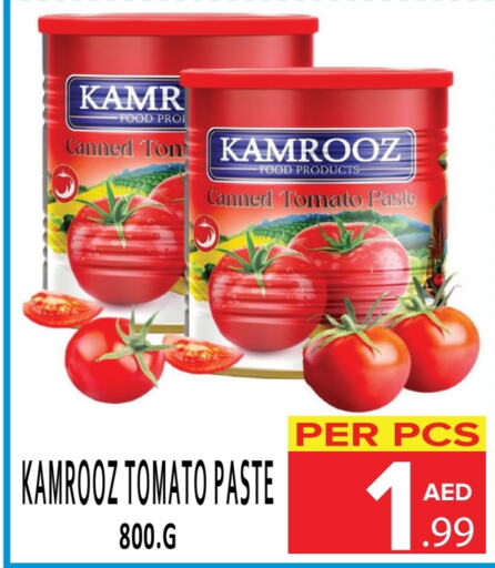  Tomato Paste  in DAY STAR DEPARTMENT STORE.L.LC in UAE - Dubai