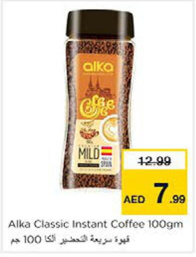  Coffee  in Nesto Hypermarket in UAE - Sharjah / Ajman