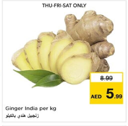  Ginger  in Nesto Hypermarket in UAE - Sharjah / Ajman