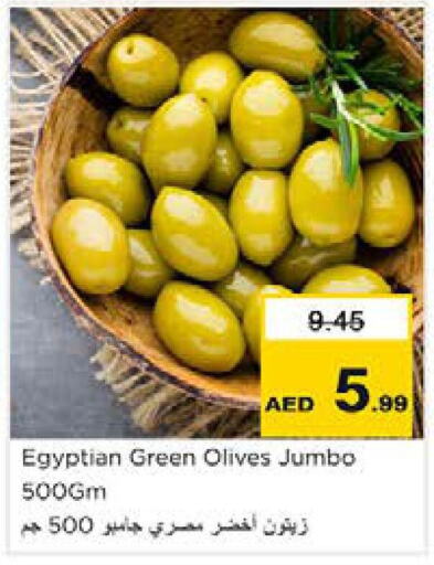    in Nesto Hypermarket in UAE - Sharjah / Ajman