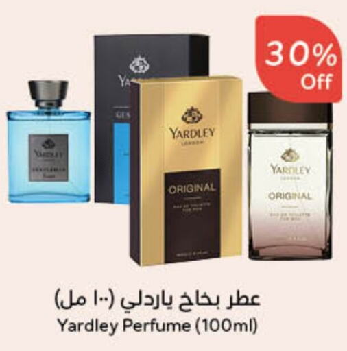 YARDLEY   in Hyper Panda in KSA, Saudi Arabia, Saudi - Jubail