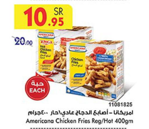 AMERICANA Chicken Fingers  in Bin Dawood in KSA, Saudi Arabia, Saudi - Jeddah