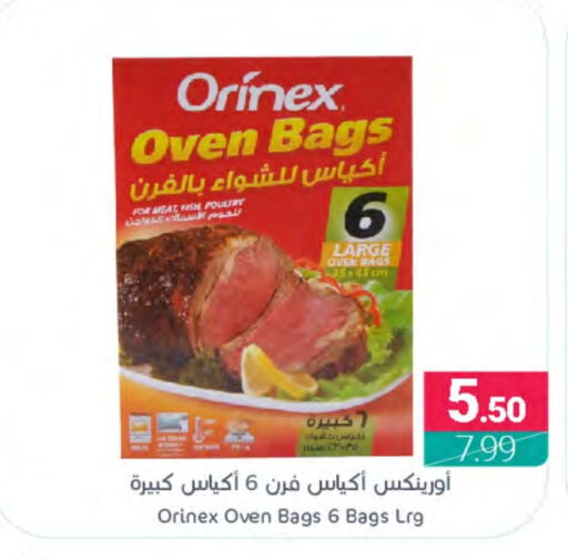 ORINEX   in Muntazah Markets in KSA, Saudi Arabia, Saudi - Dammam