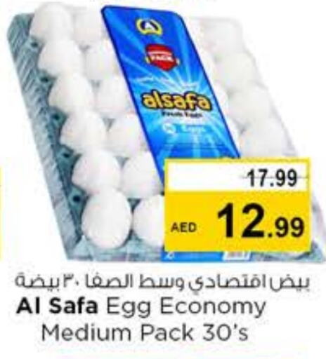 AL SAFA   in Nesto Hypermarket in UAE - Sharjah / Ajman