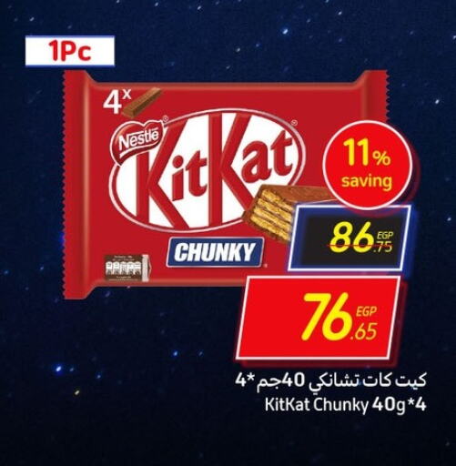 KITKAT