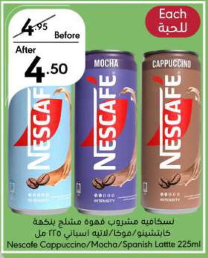 NESCAFE Coffee  in Manuel Market in KSA, Saudi Arabia, Saudi - Jeddah