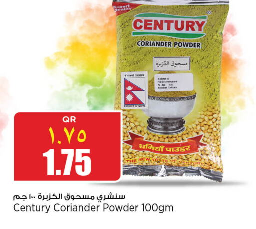 CENTURY   in Retail Mart in Qatar - Al Wakra