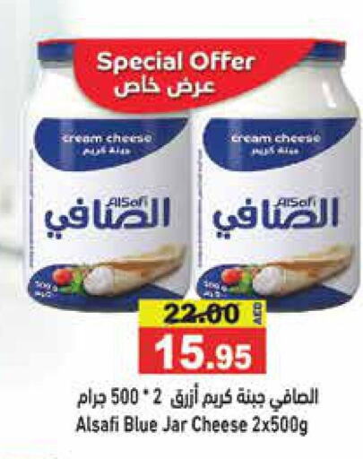 AL SAFI Cream Cheese  in Aswaq Ramez in UAE - Dubai