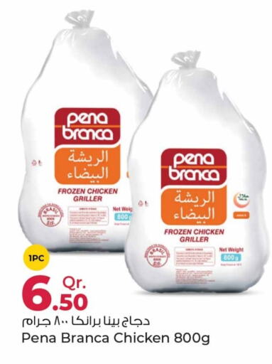 PENA BRANCA Frozen Whole Chicken  in Rawabi Hypermarkets in Qatar - Doha