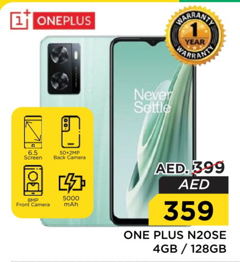 ONEPLUS   in Nesto Hypermarket in UAE - Dubai