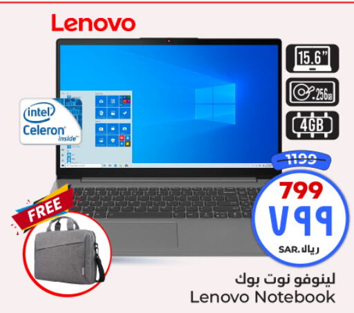 LENOVO