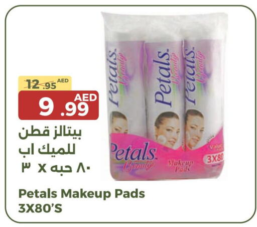 PETALS   in Emirates Co-Operative Society in UAE - Dubai