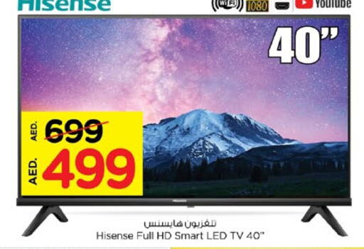 HISENSE Smart TV  in Nesto Hypermarket in UAE - Sharjah / Ajman