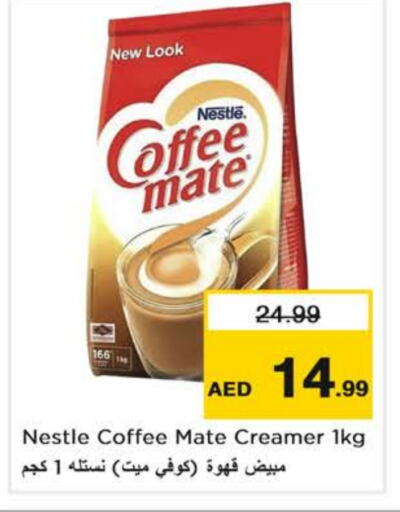 COFFEE-MATE