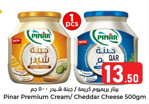 PINAR Cheddar Cheese  in Dana Hypermarket in Qatar - Doha